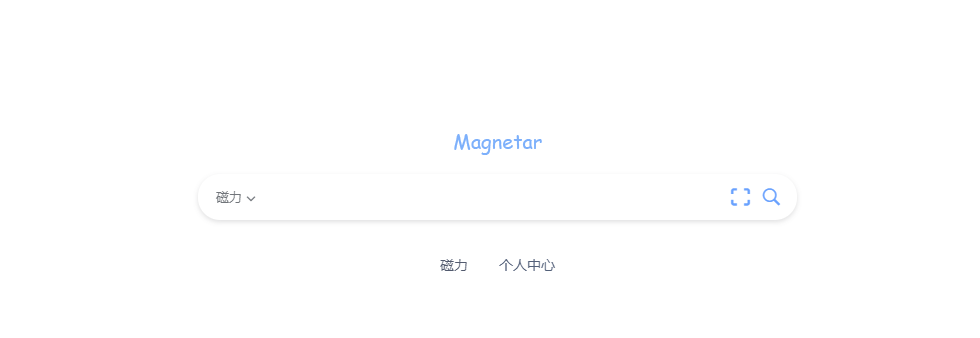磁力星-没有限制的磁力搜索网站