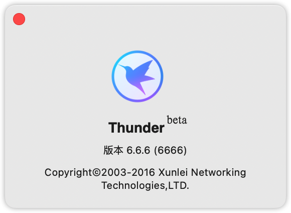 迅雷Thunder beta6.6.6