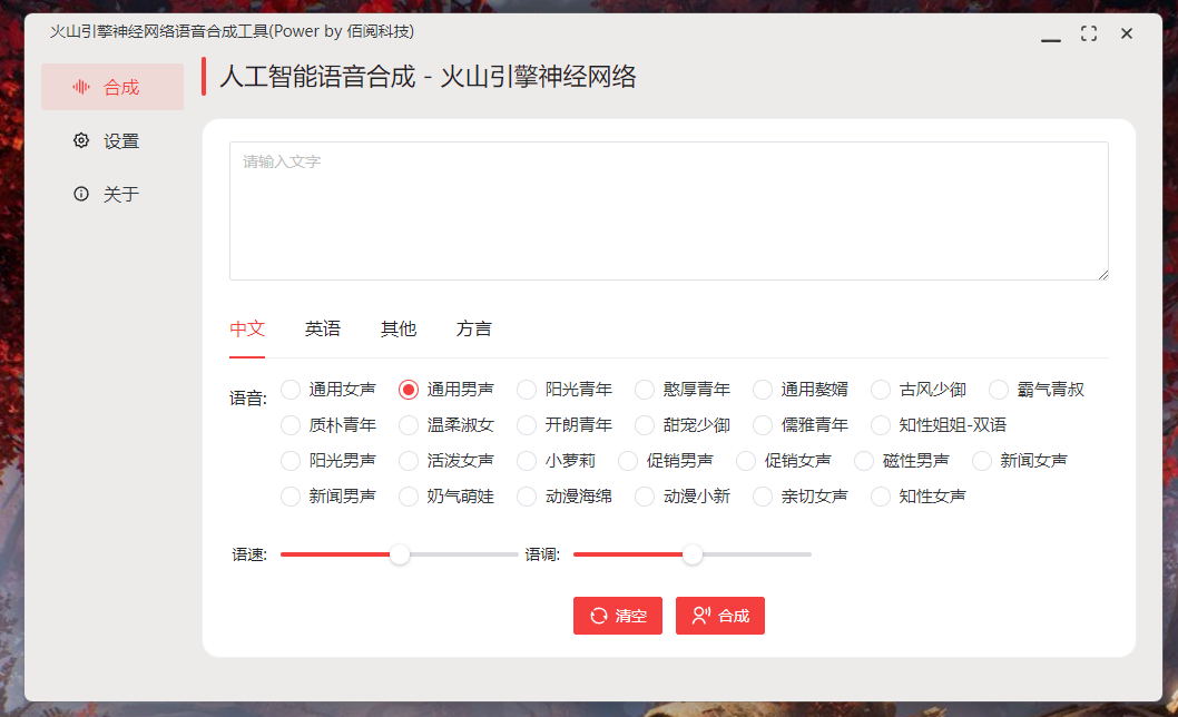 小白兔AI(Paper2GUI )