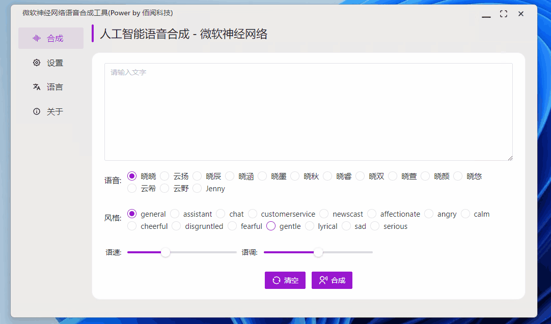 小白兔AI(Paper2GUI )