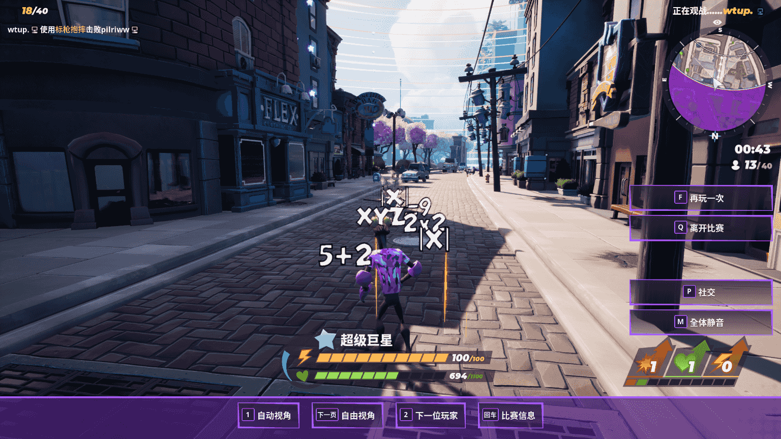 rumbleverse摔跤城大乱斗