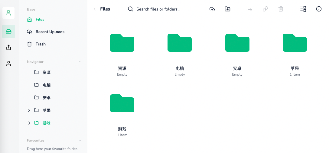 羊驼网盘alpacadisk-国外的蓝奏云(打不开了)