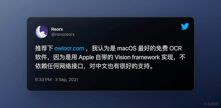 Macos:OwlOCR – 支持中文,免费的本地 OCR 文字识别工具