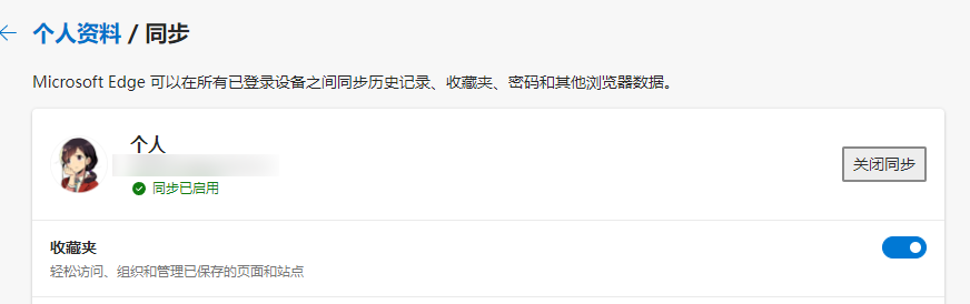 微软的垃圾浏览器Edge也要做老大哥！