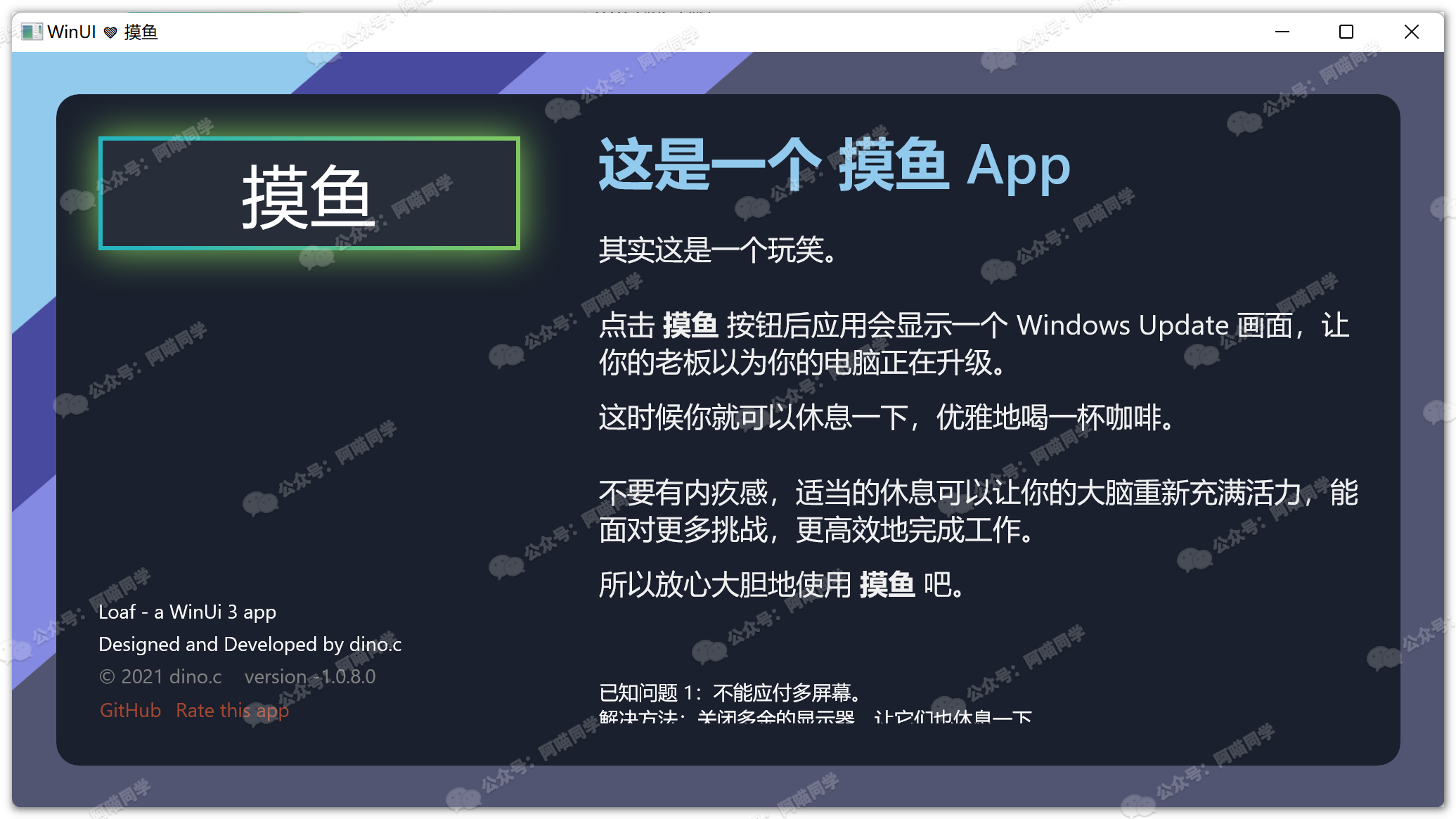 image-20211217095648544