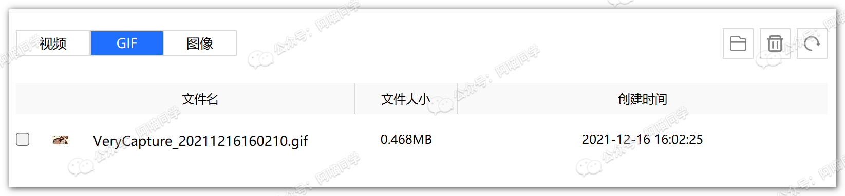 VeryCapture – 功能全面的免费截图工具