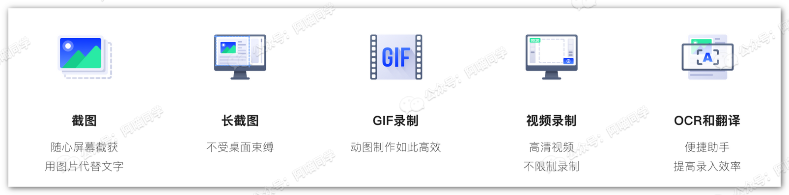 VeryCapture – 功能全面的免费截图工具