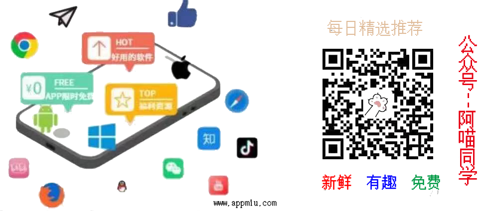 Switchr - 快速切换AppStore地区,查看外区iOS APP