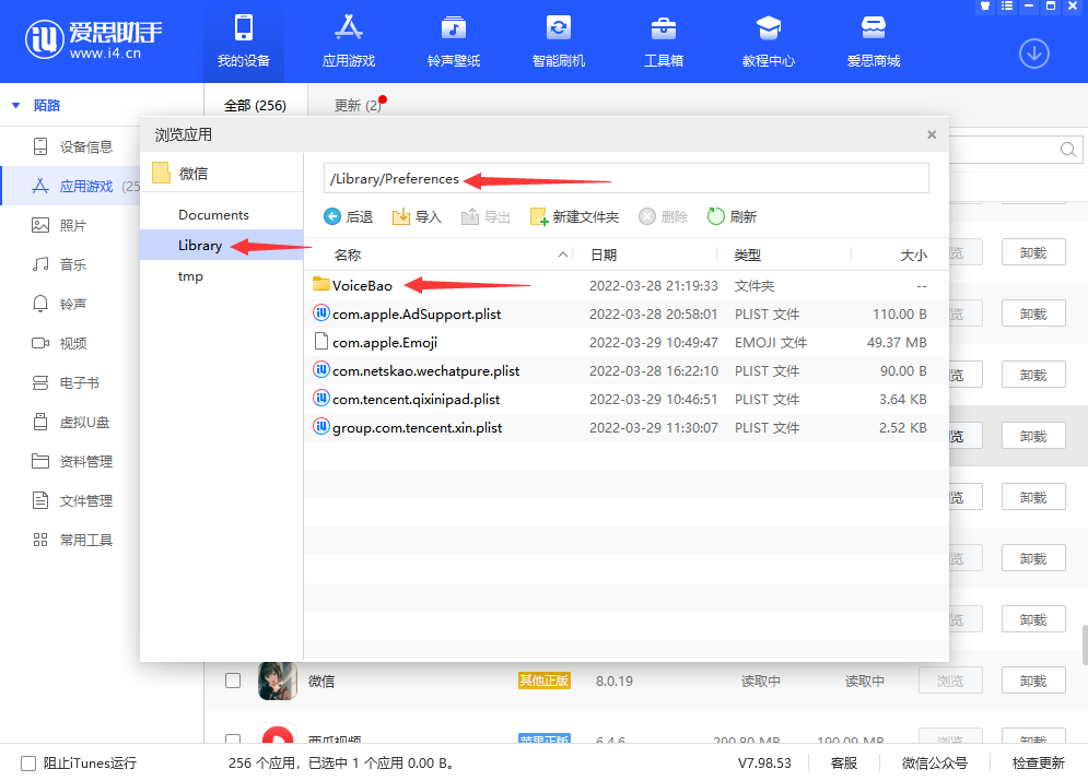 file