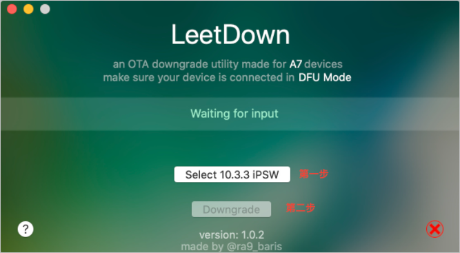 苹果 iOS 老设备降级工具！满血复活，流畅到哭！