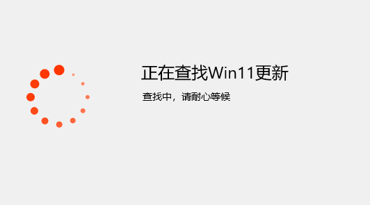 win10自动升级win11系统傻瓜式操作，附升级工具。