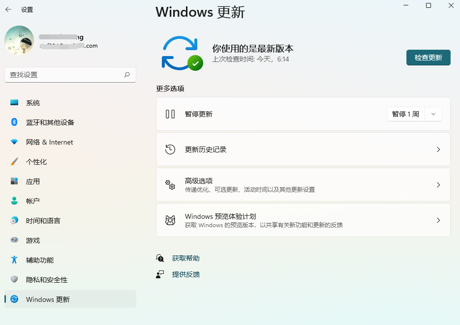 win10自动升级win11系统傻瓜式操作，附升级工具。