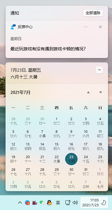 win10自动升级win11系统傻瓜式操作，附升级工具。