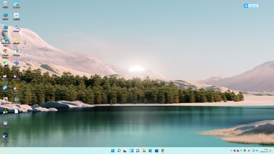 win10自动升级win11系统傻瓜式操作，附升级工具。
