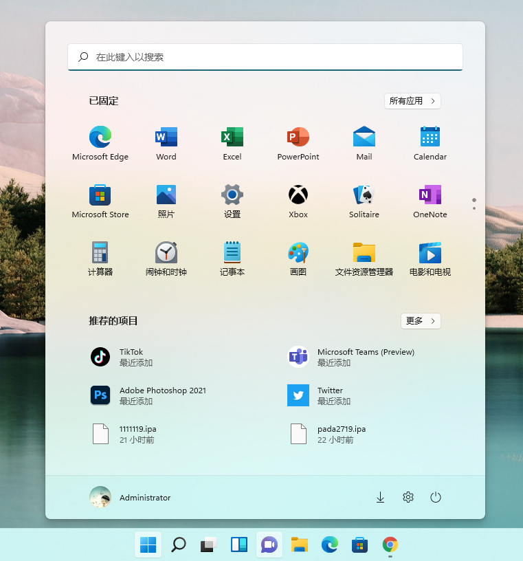 win10自动升级win11系统傻瓜式操作，附升级工具。