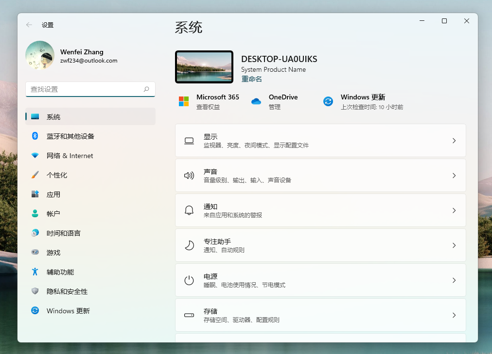 win10自动升级win11系统傻瓜式操作，附升级工具。