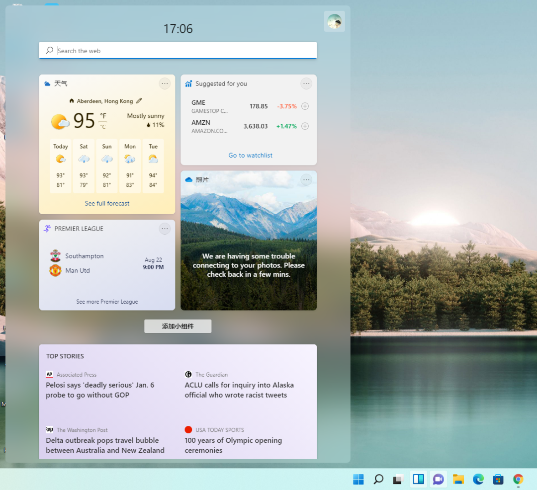 win10自动升级win11系统傻瓜式操作，附升级工具。