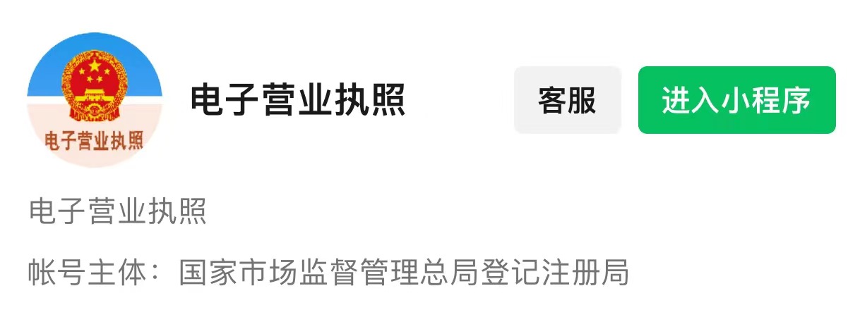 自媒体人如何搞定每年的个体工商户年报审核