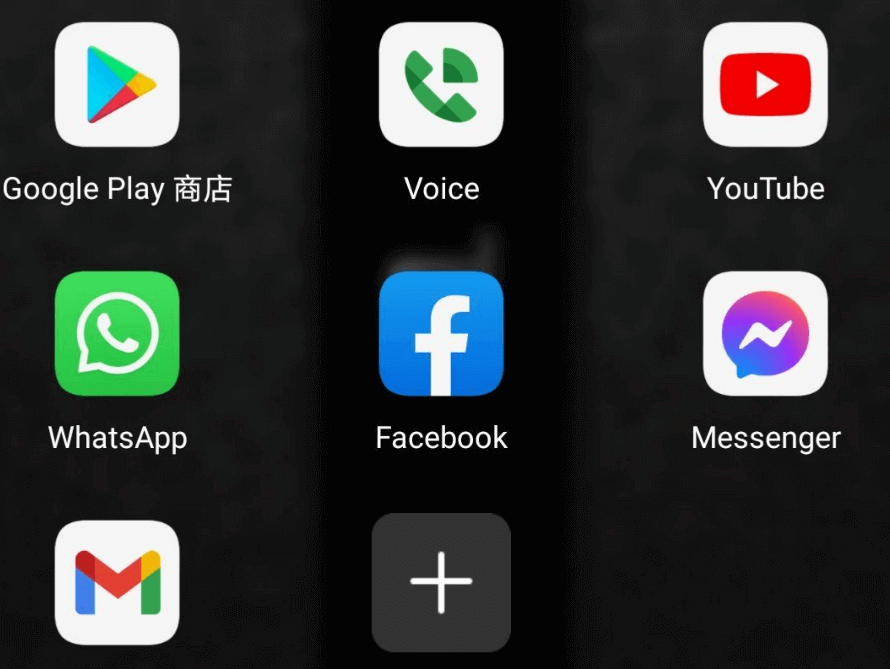 [Android] DualSpace Pro 双开空间 解锁专业版，双开 / 多开，一部手机登录多个帐户，使用华为手机也能用谷歌框架