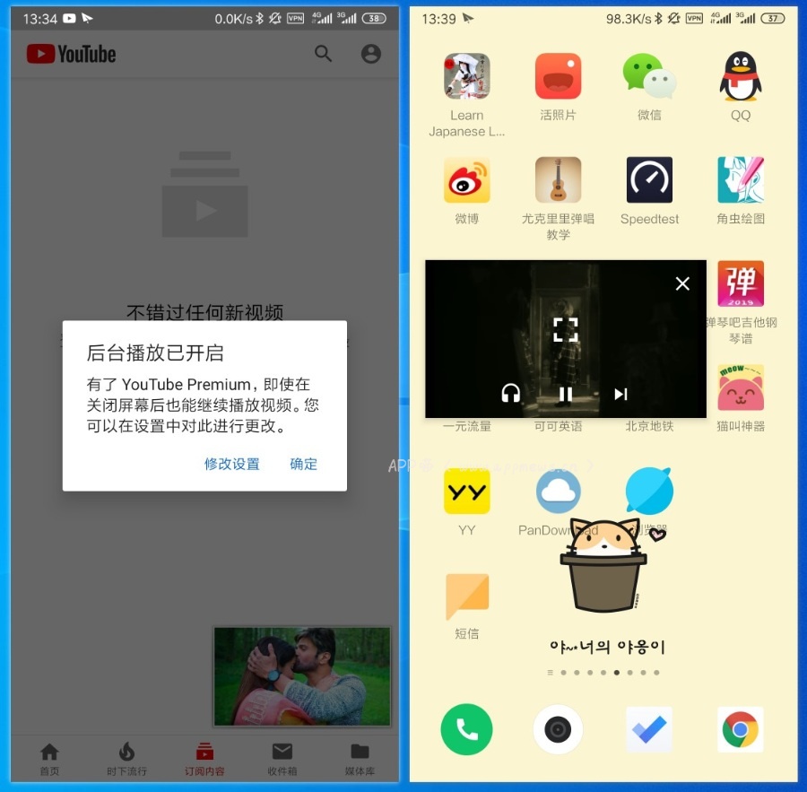 YouTube v14.21.54去广告/去推荐/魔改版 for android