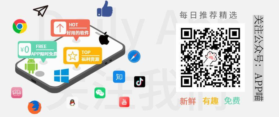 9月初101款侵害用户权益行为的APP通报