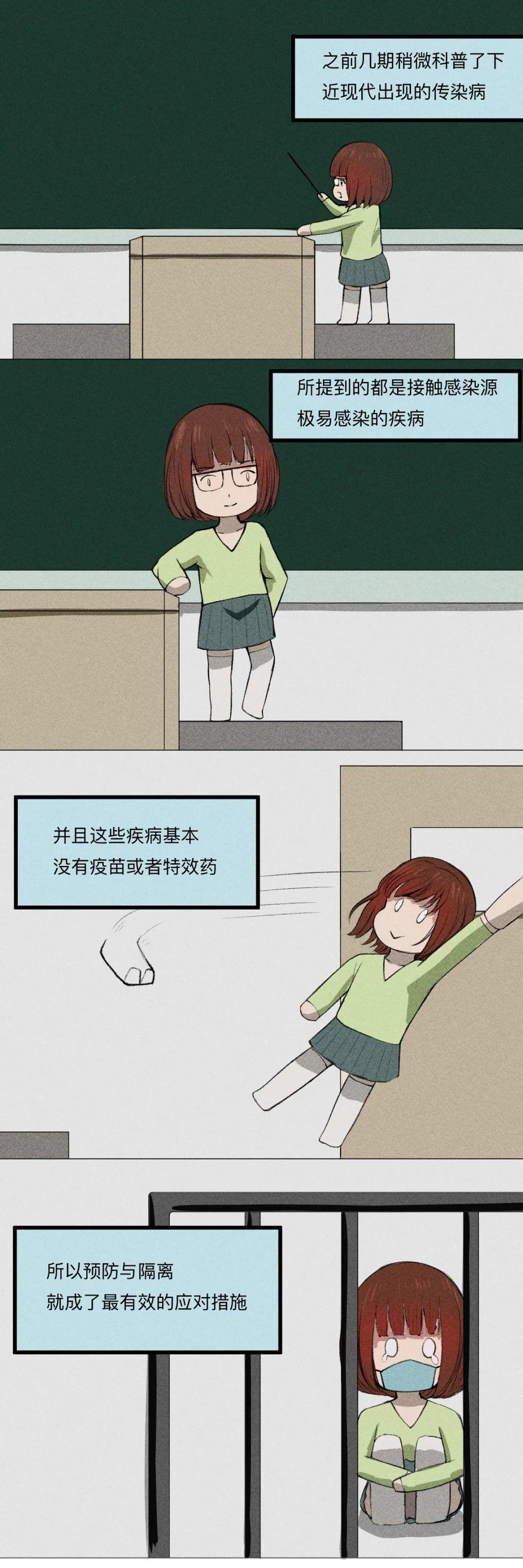 喜欢多人运动?那你可得注意了