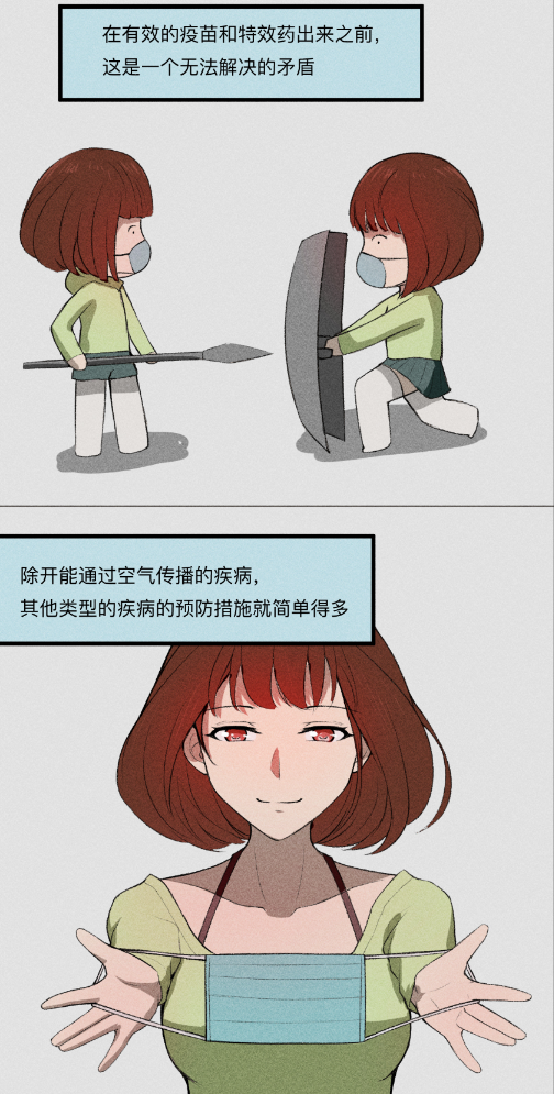 喜欢多人运动?那你可得注意了