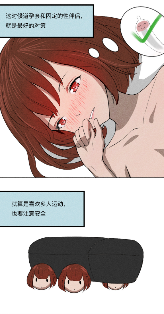 喜欢多人运动?那你可得注意了