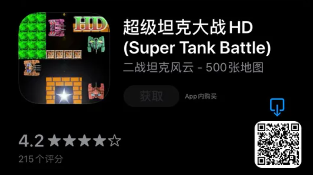 APP喵:今日限免,不要错过
