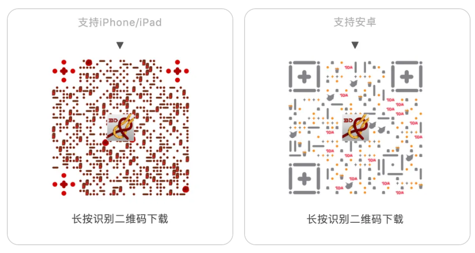 APP喵:今日限免,不要错过