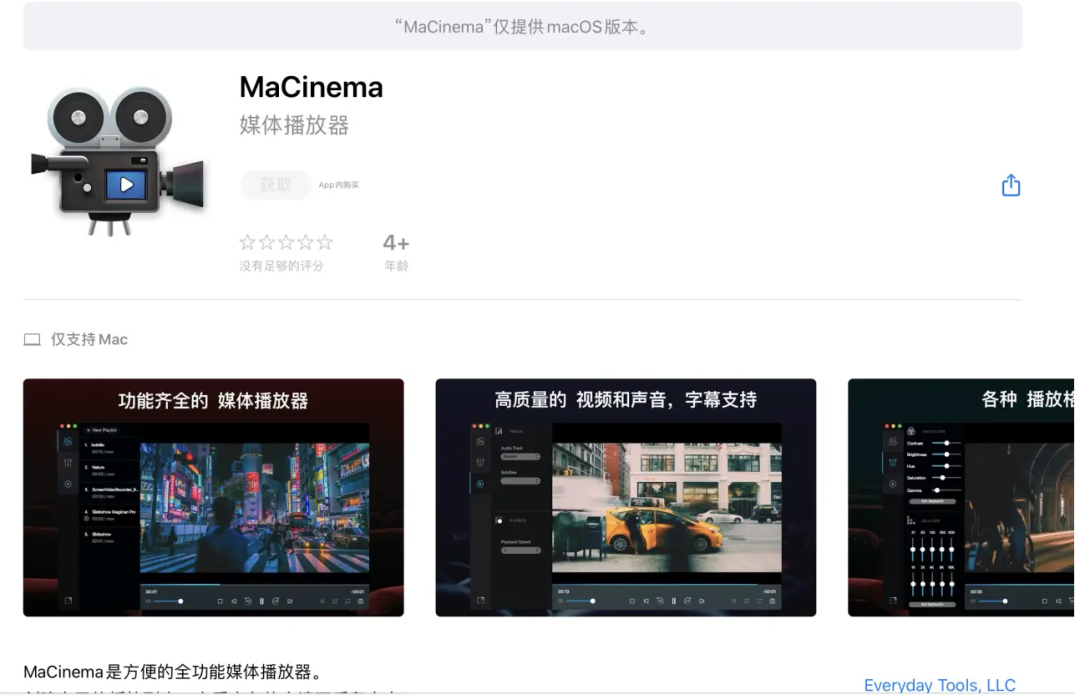APP喵:今日限免,不要错过