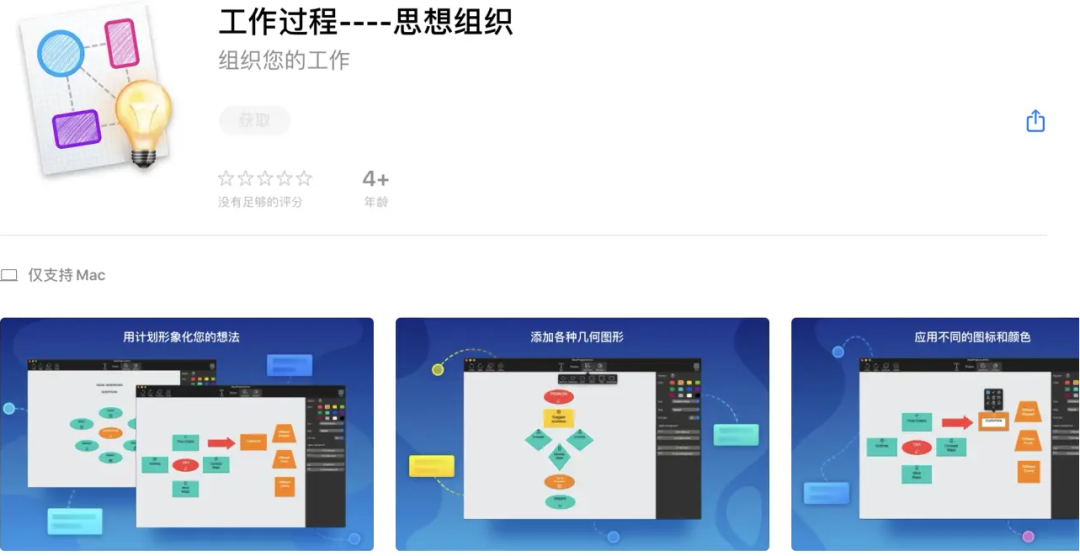 APP喵:今日限免,不要错过