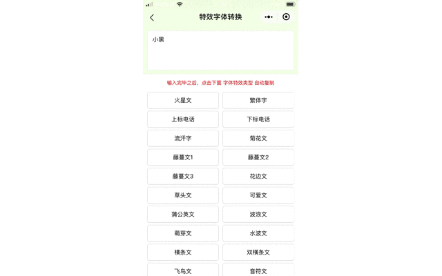 微信自带的万能工具箱,你还不知道吗?