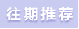 微信自带的万能工具箱，你还不知道吗？