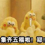送你一款集福神器!开启隐藏技巧,教你如何每天轻松获得8张福卡!