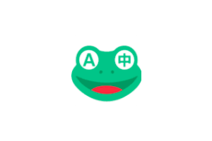 Read Frog：陪读蛙 ，开源沉浸式翻译浏览器扩展，借助 AI 即时翻译和讲解任何网页，轻松学习语言