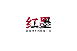 红墨 :小红书AI图文生成器,一句话一张图片生成小红书图文