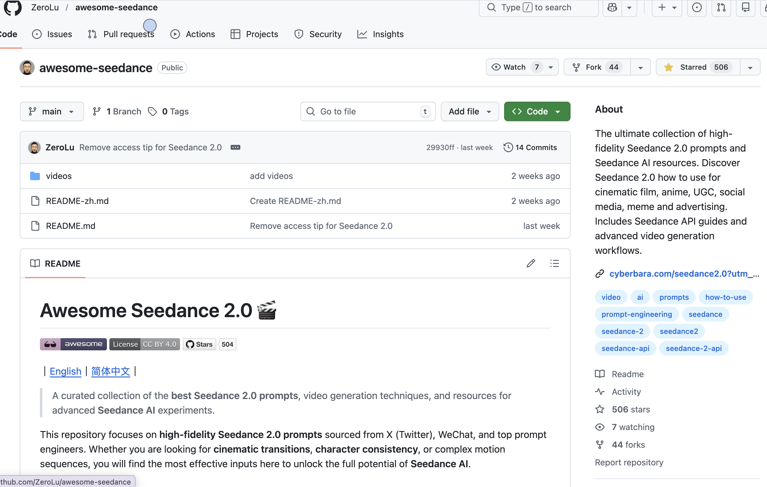 Seedance 2.0（即梦） 优质提示词、视频生成技巧以及高级 Seedance AI 实验资源的精选集合