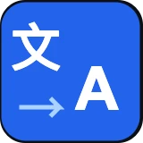 轻译 LightTranslate