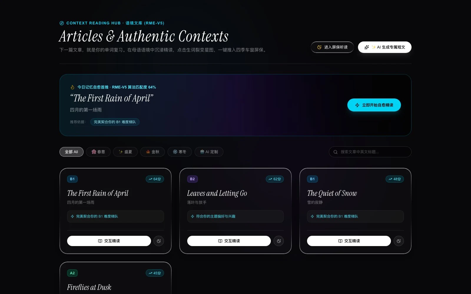 WordLink分级阅读文库